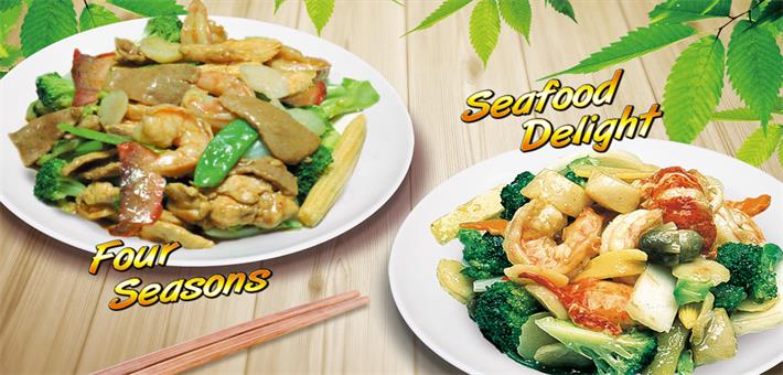 China Express Sanford | EzOrderNow